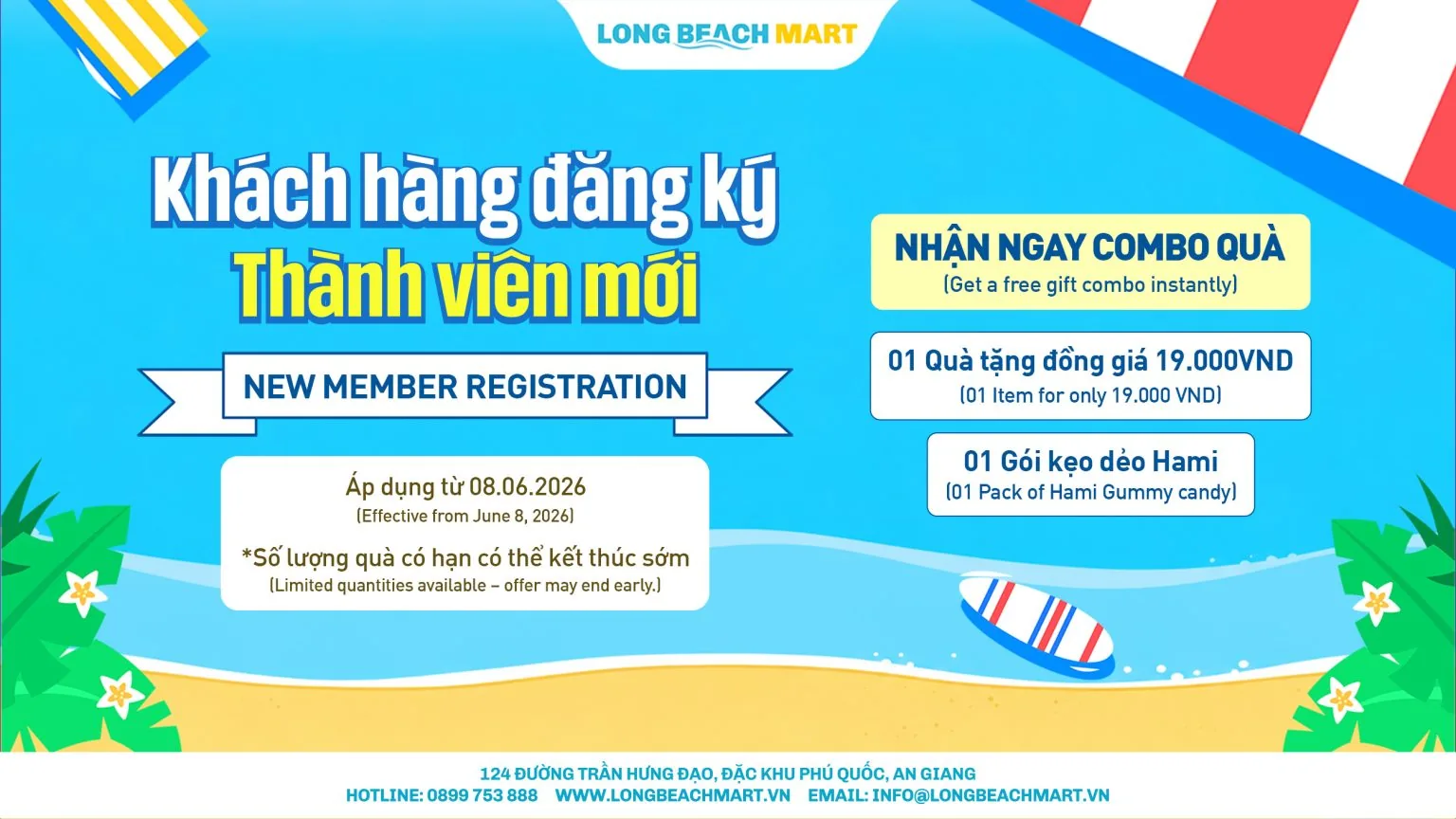 롱비치 미니마트 선셋타운 (Long Beach Mini Mart)