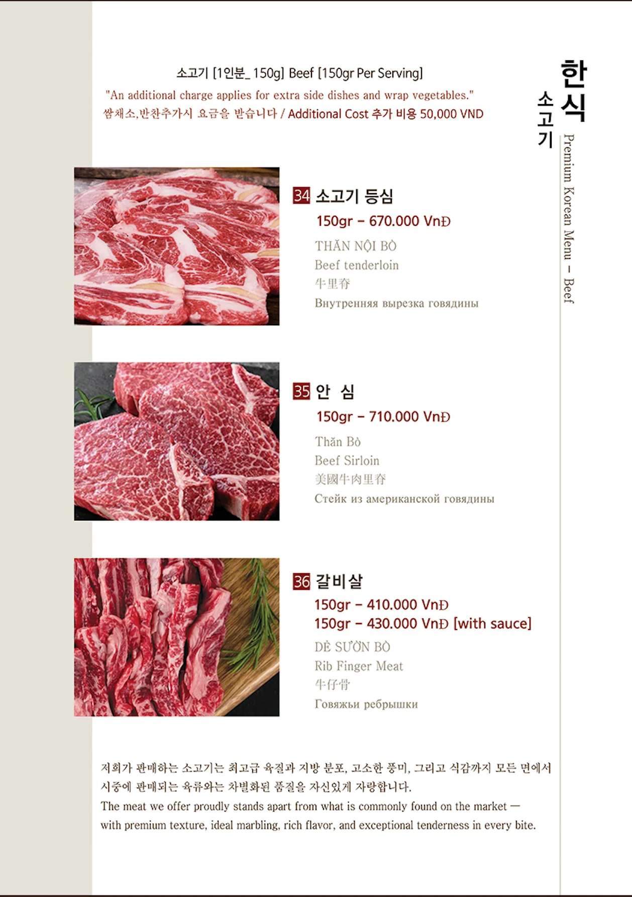 푸꾸옥 맛집 한국관