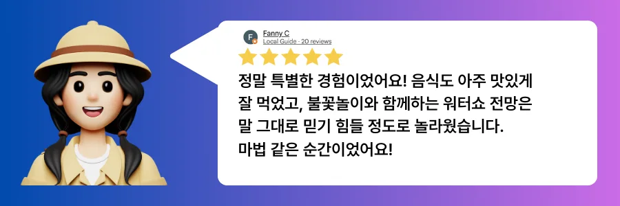 1마이푸꾸옥