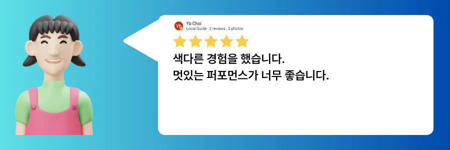 5마이푸꾸옥