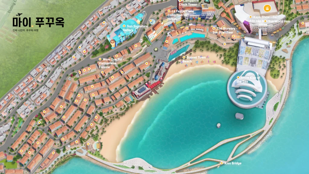 푸꾸옥 선셋타운