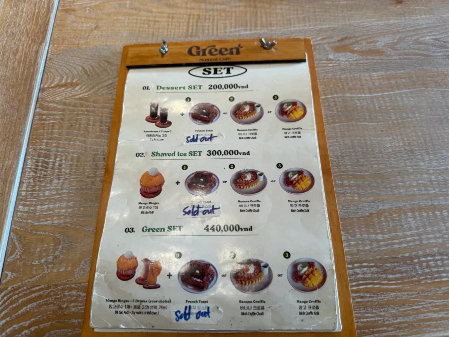 IMG_5812마이푸꾸옥