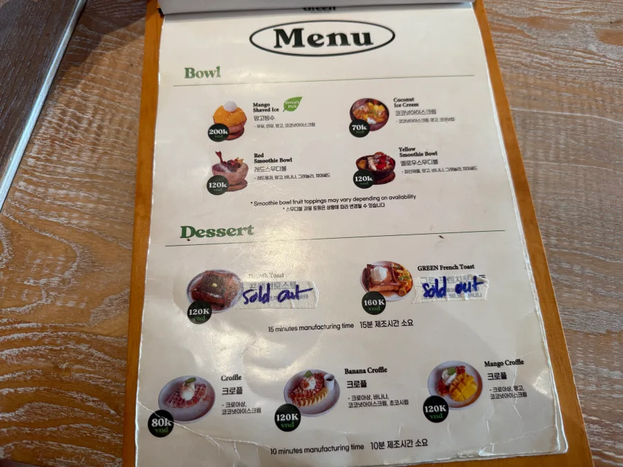 IMG_5813마이푸꾸옥