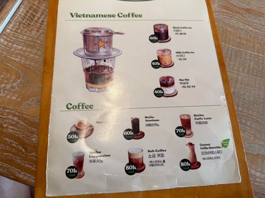 푸꾸옥 선셋타운 카페 그린 망고 빙수