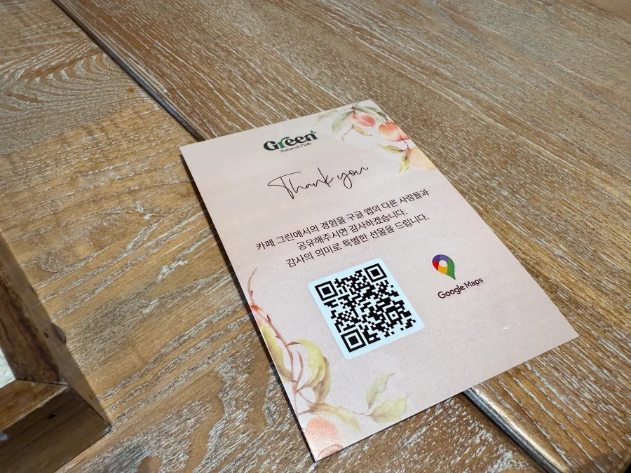 푸꾸옥 선셋타운 카페 그린