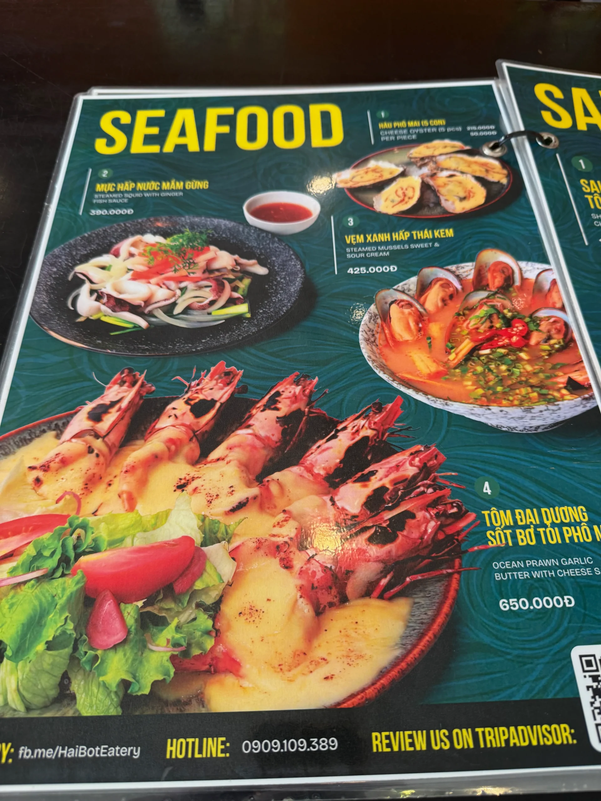 IMG_5886마이푸꾸옥