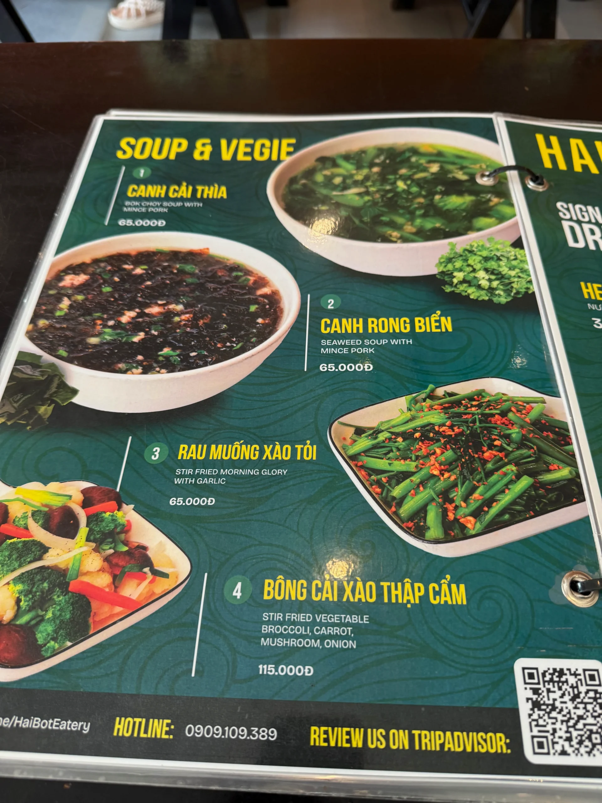 IMG_5888마이푸꾸옥