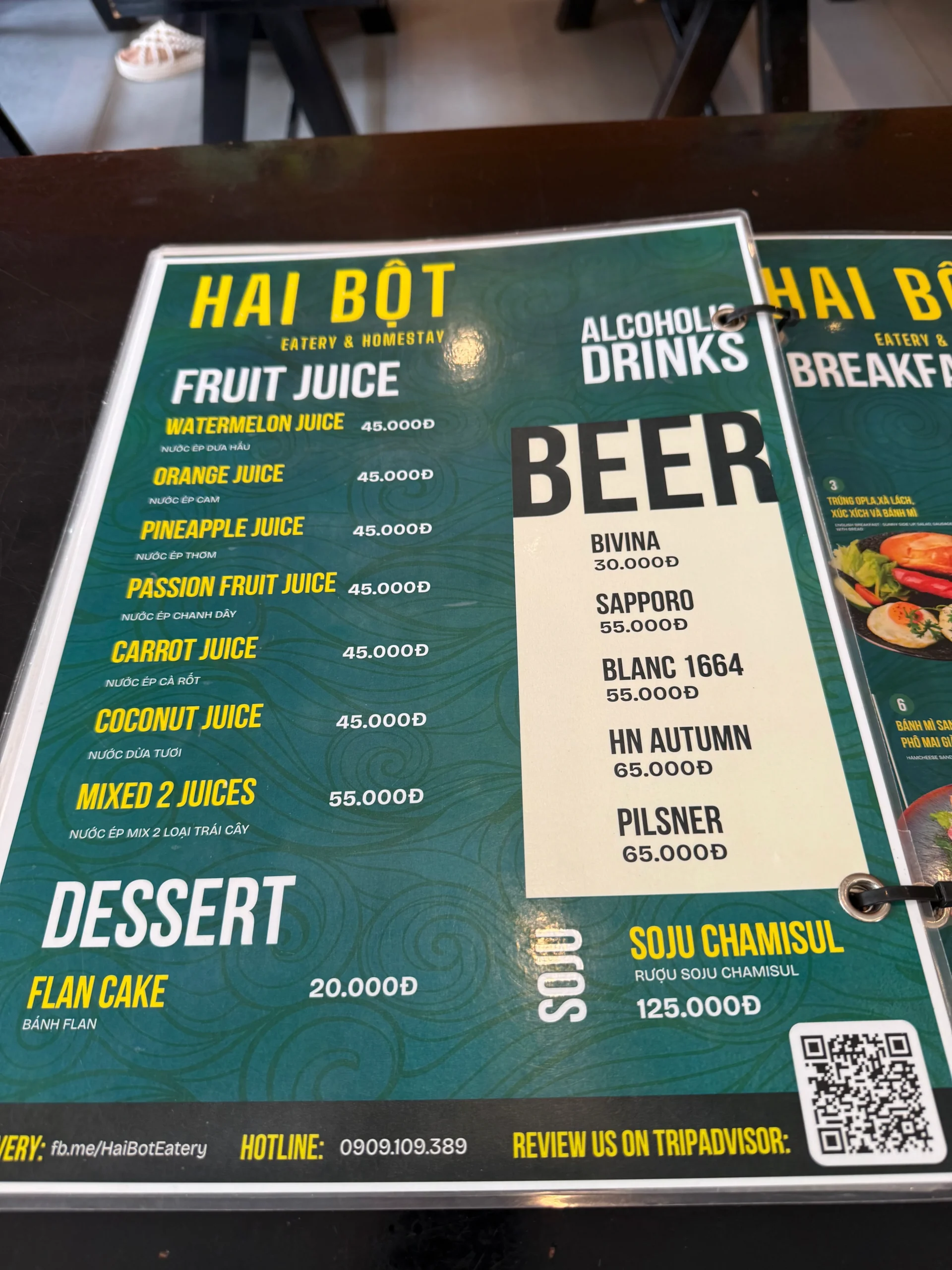 IMG_5890마이푸꾸옥