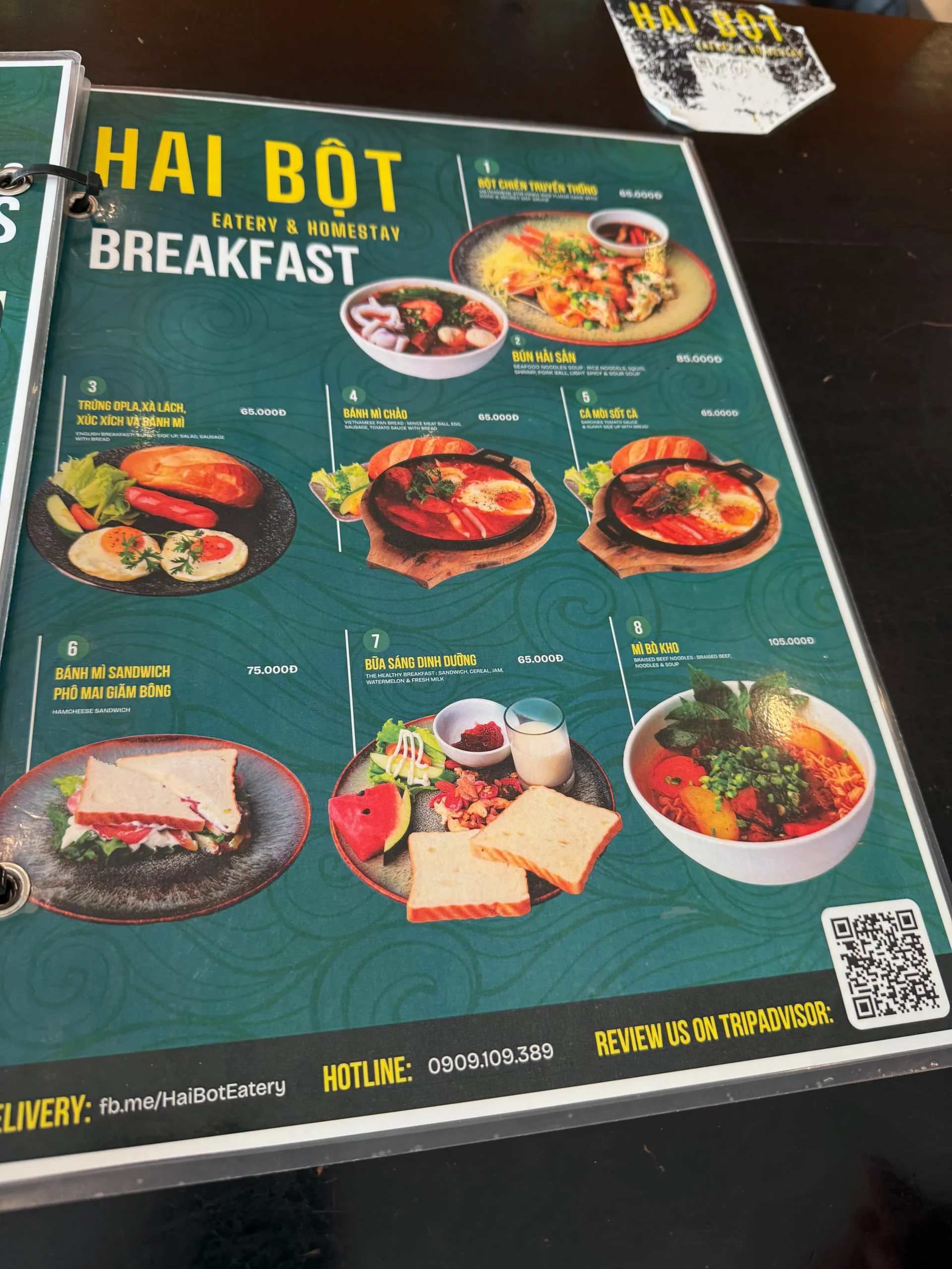 IMG_5891마이푸꾸옥